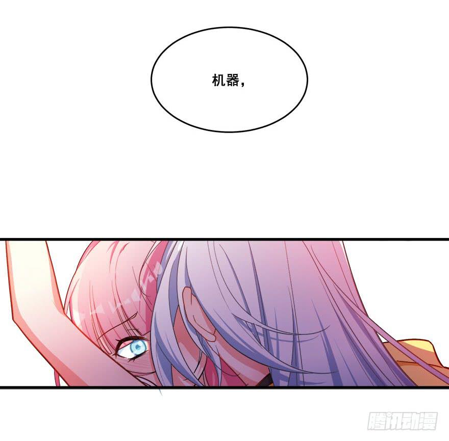 045有感情的机器人(1/2)-第47话