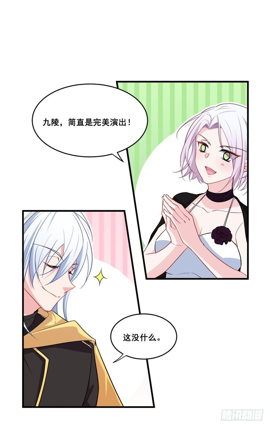 045有感情的机器人(1/2)-第47话