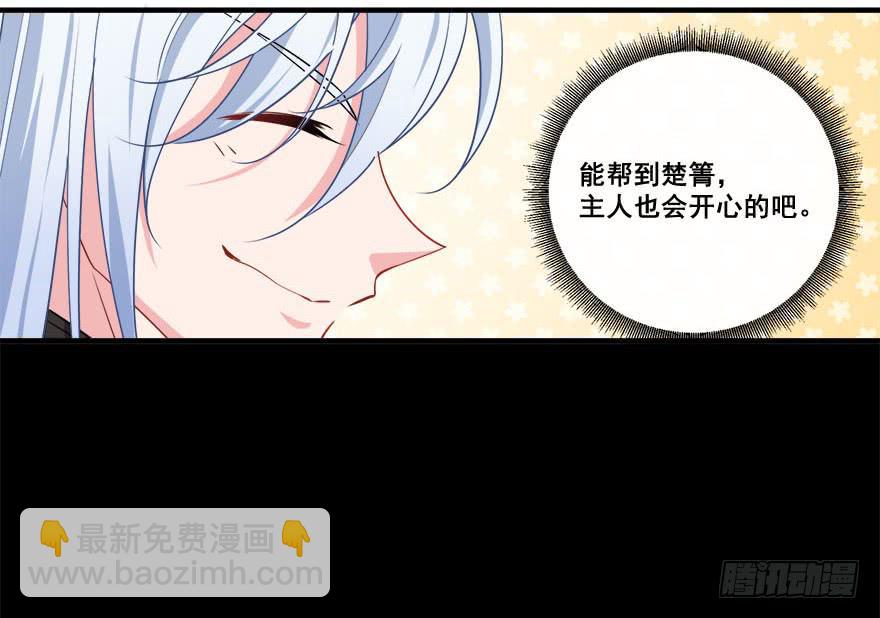045有感情的机器人(1/2)-第47话
