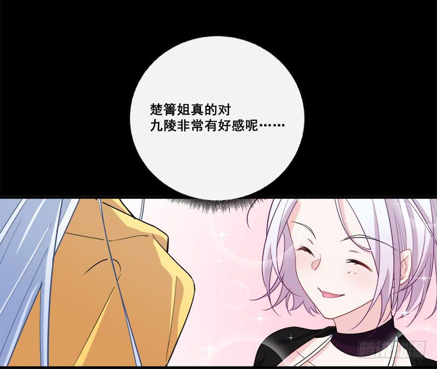 045有感情的机器人(1/2)-第47话