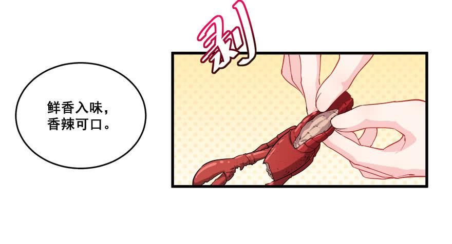 045有感情的机器人(1/2)-第47话