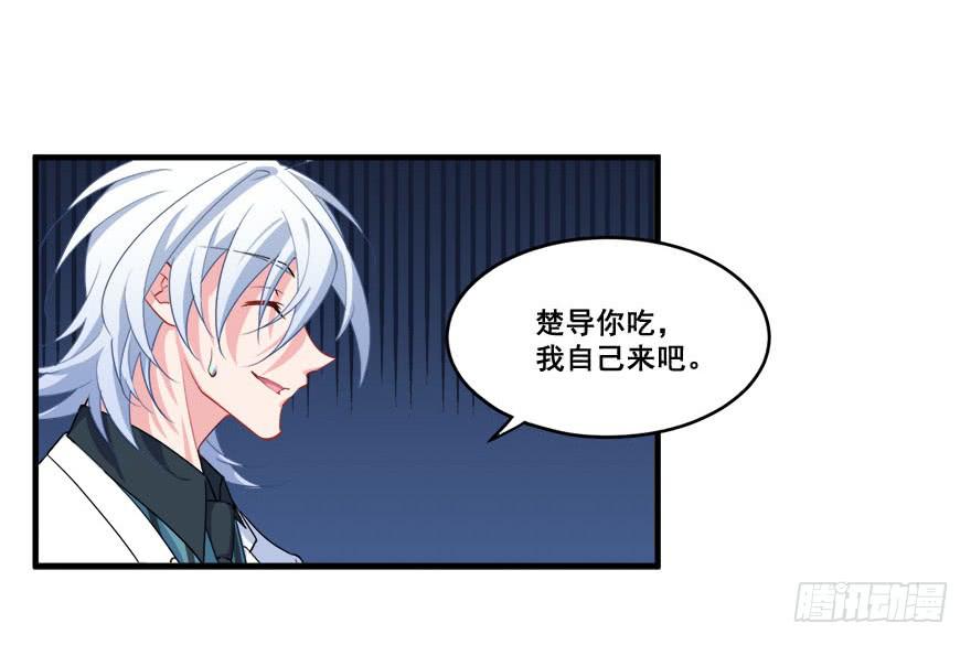 045有感情的机器人(1/2)-第47话