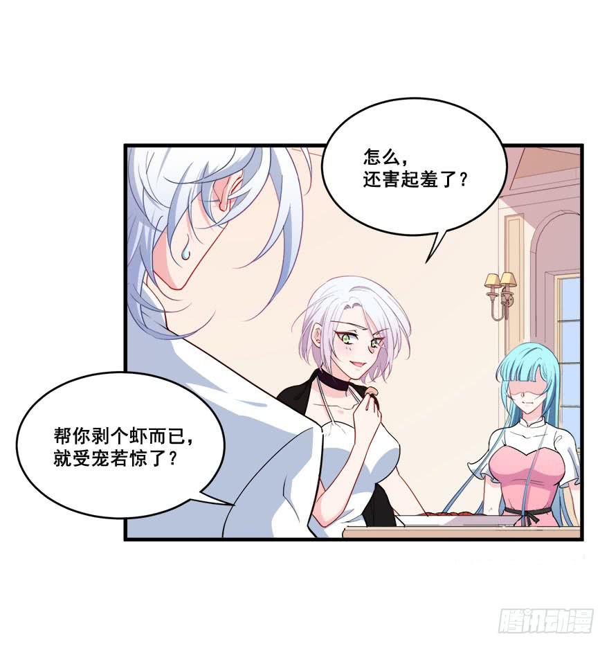 045有感情的机器人(1/2)-第47话