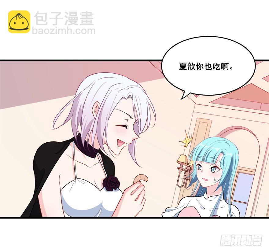 045有感情的机器人(1/2)-第47话