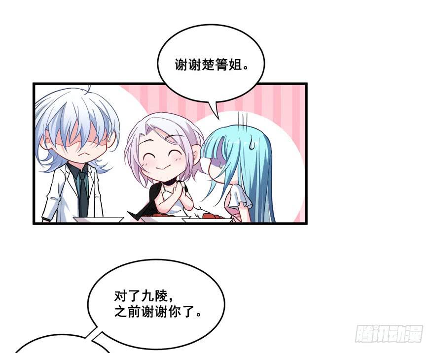 045有感情的机器人(1/2)-第47话