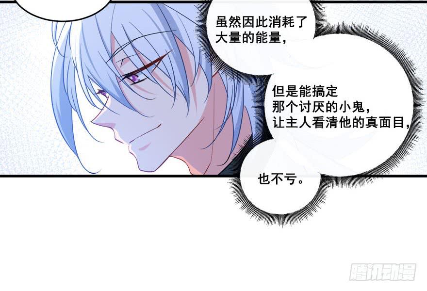 045有感情的机器人(1/2)-第47话