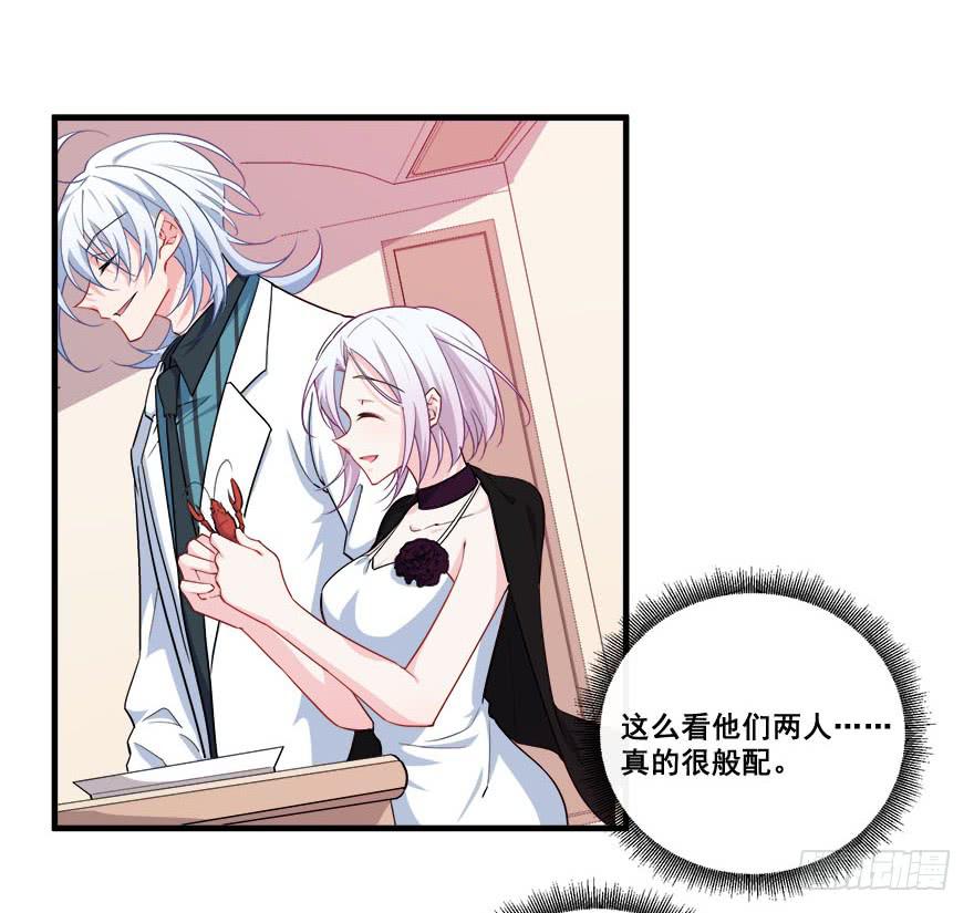 045有感情的机器人(1/2)-第47话