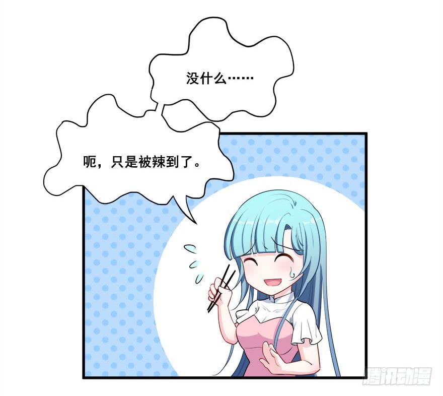 045有感情的机器人(1/2)-第47话