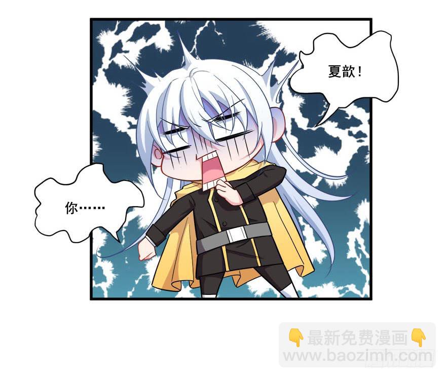 045有感情的机器人(1/2)-第47话