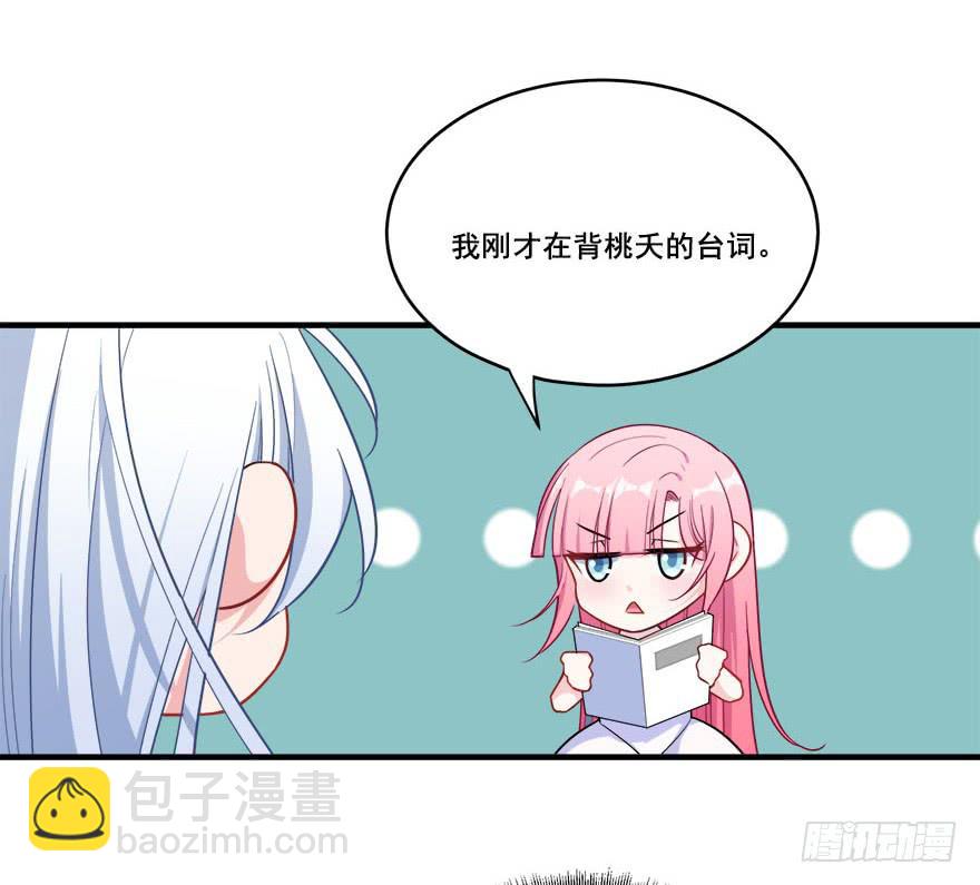 045有感情的机器人(1/2)-第47话