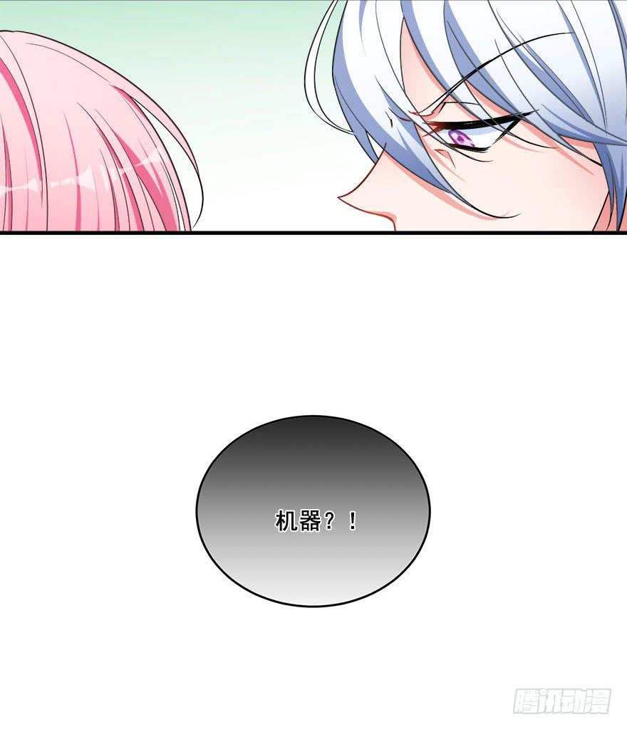 045有感情的机器人(1/2)-第47话