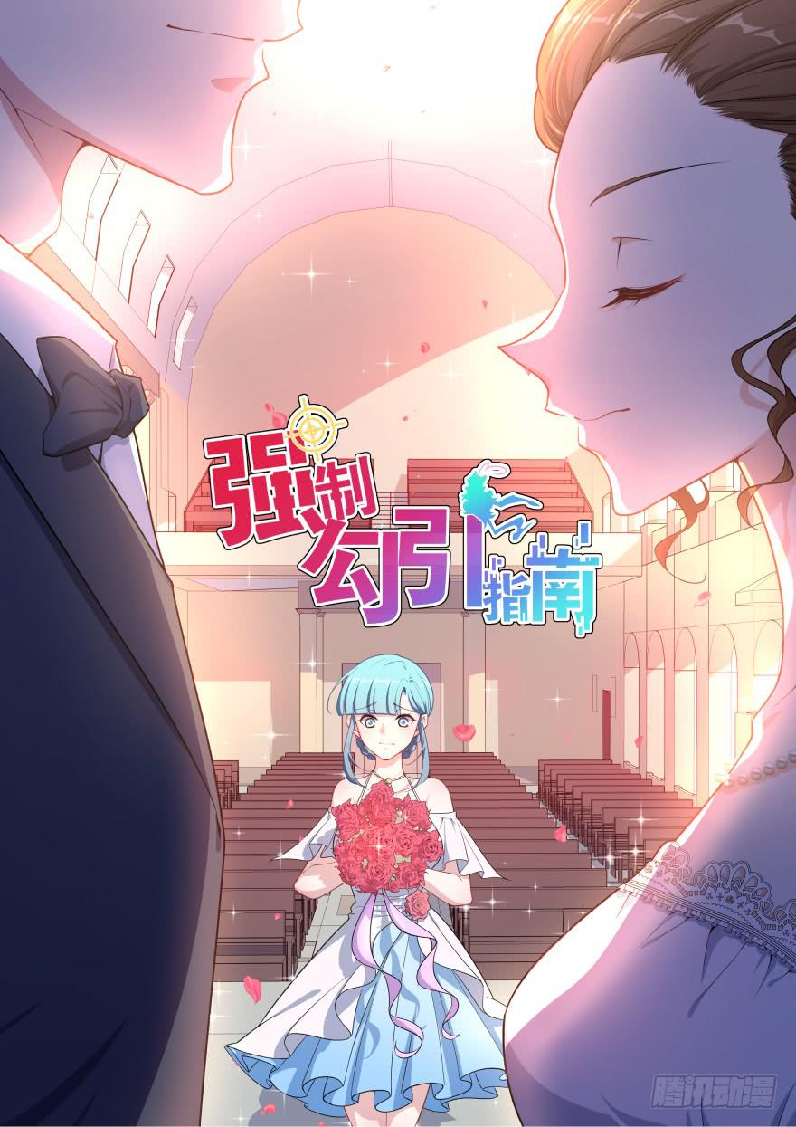 047阴云密布的夜晚(1/2)-第49话
