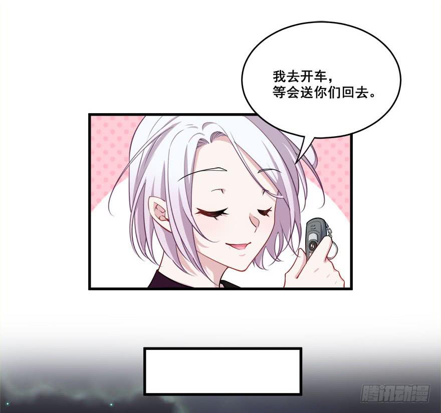 047阴云密布的夜晚(1/2)-第49话