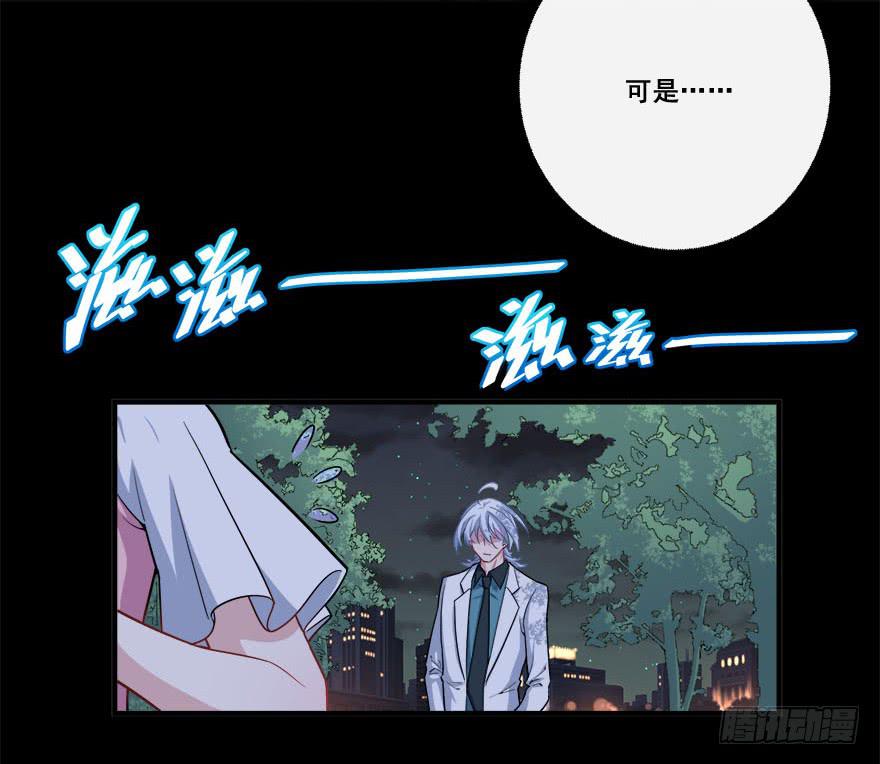 047阴云密布的夜晚(1/2)-第49话
