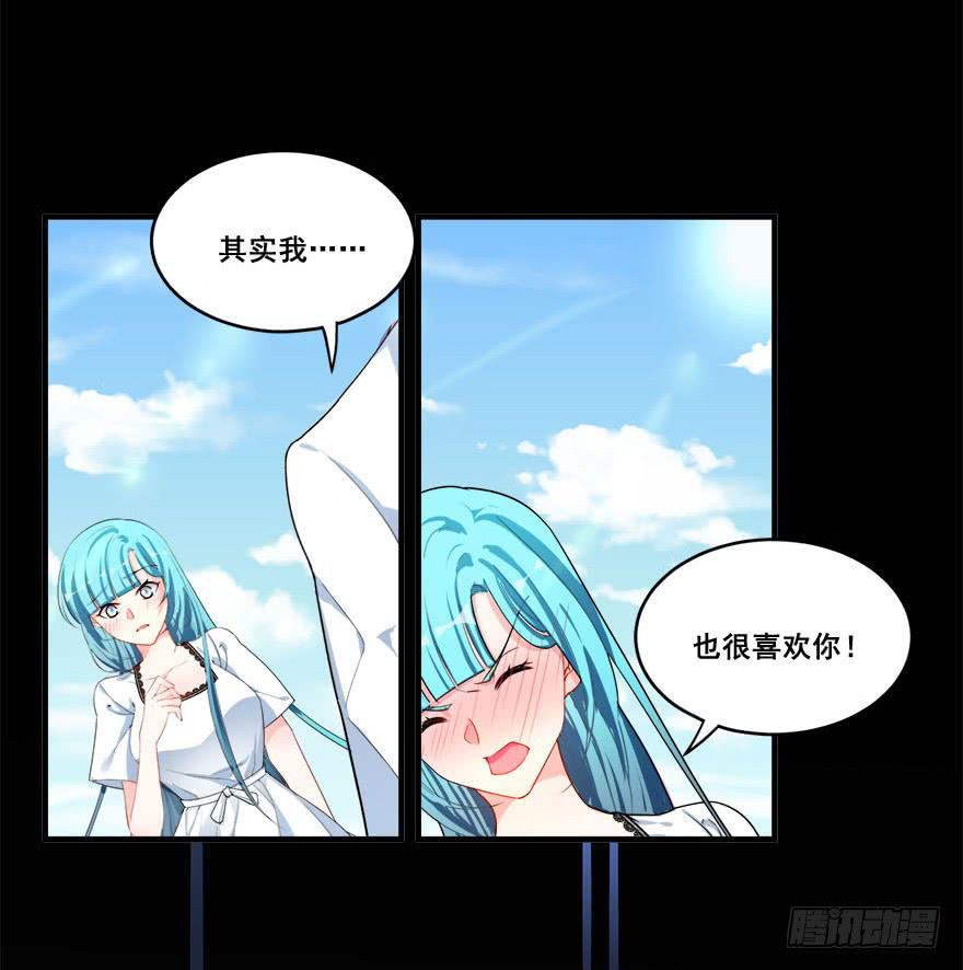 047阴云密布的夜晚(1/2)-第49话