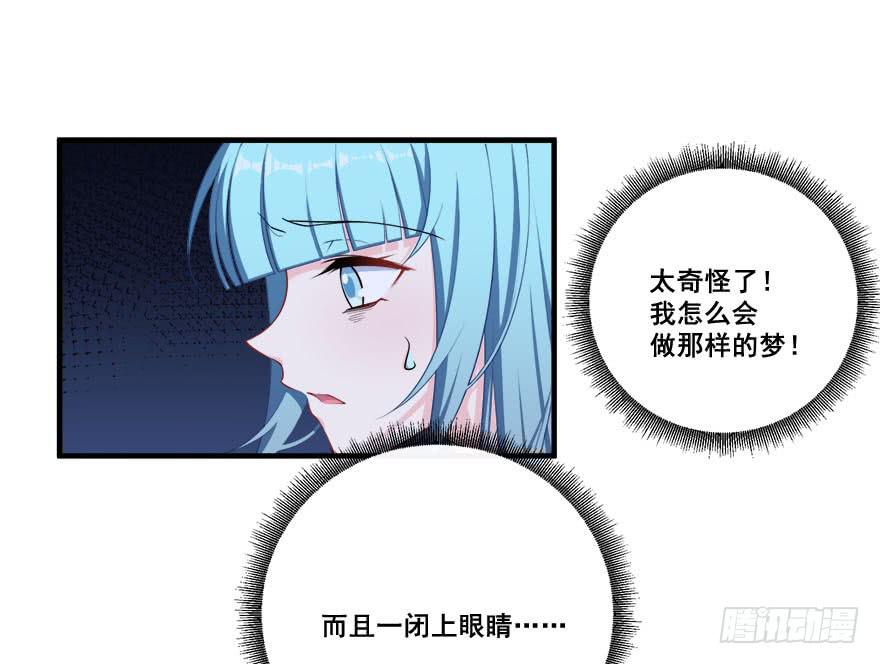 047阴云密布的夜晚(1/2)-第49话
