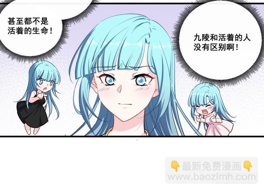 047阴云密布的夜晚(1/2)-第49话