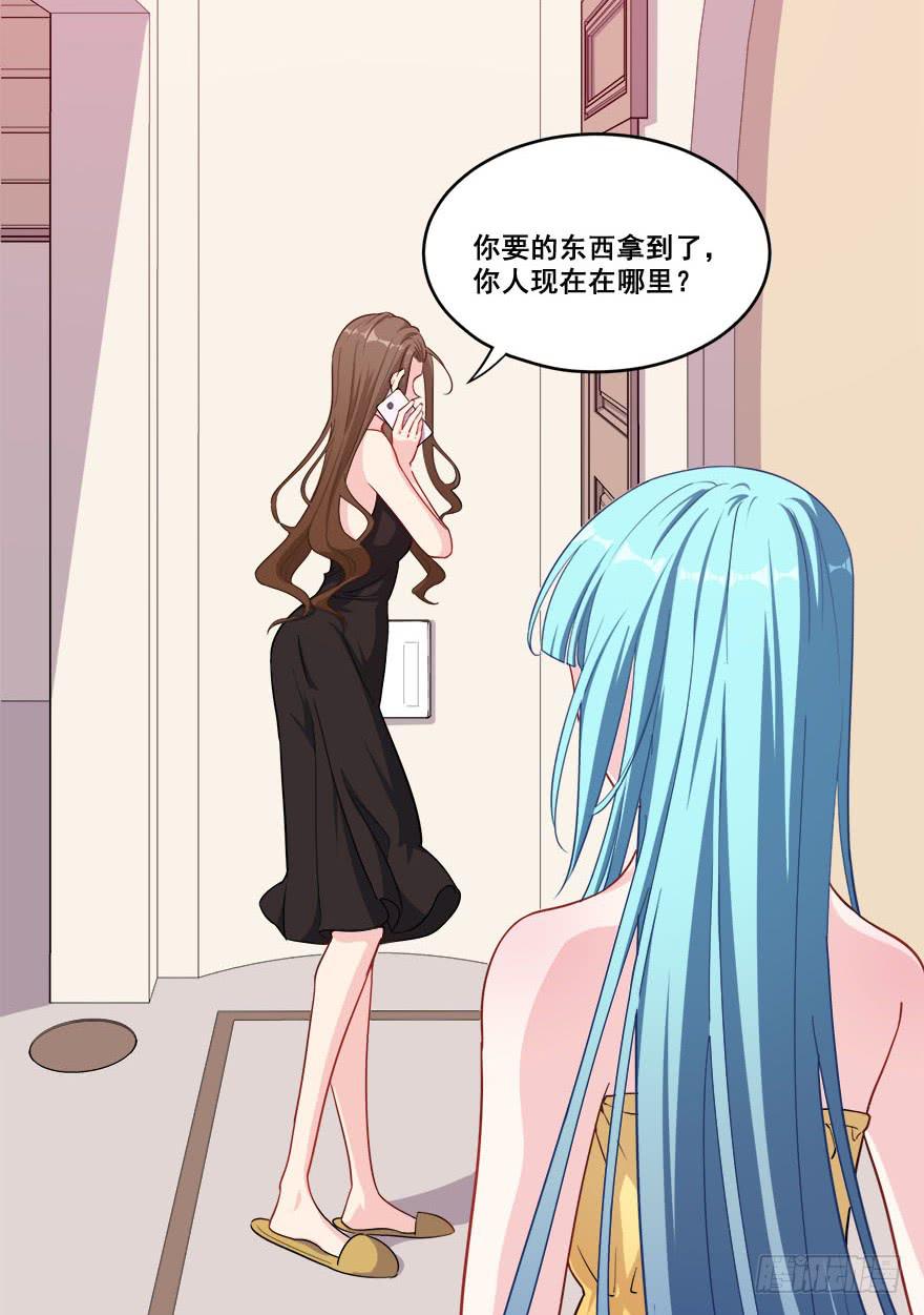 047阴云密布的夜晚(1/2)-第49话