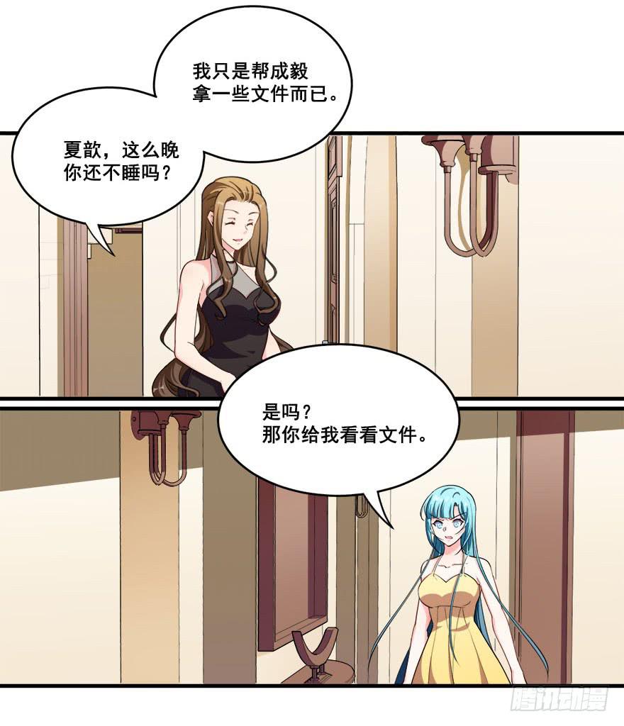 047阴云密布的夜晚(1/2)-第49话
