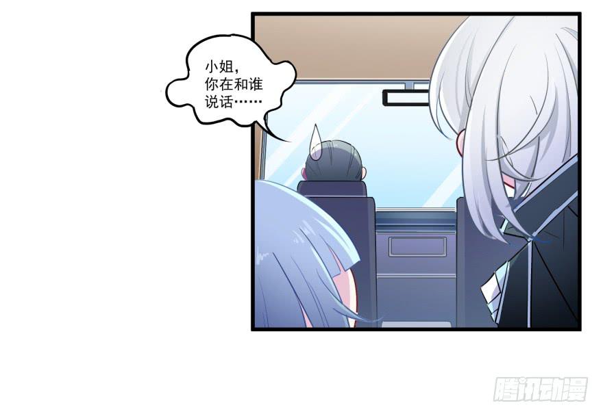 005破产的贵公子-第7话