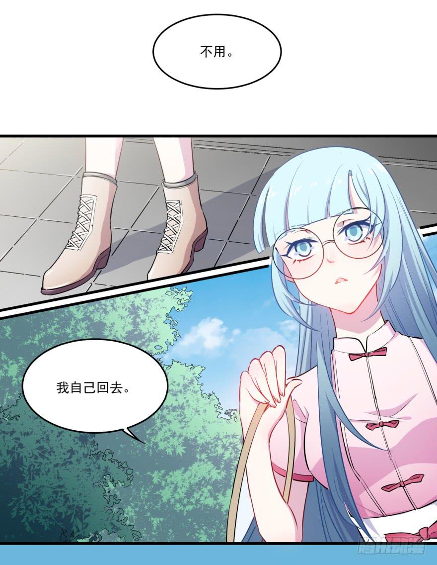005破产的贵公子-第7话