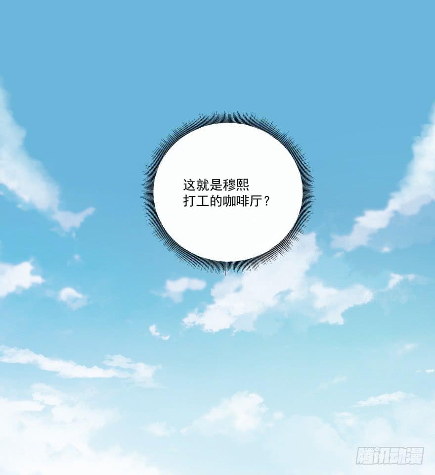 005破产的贵公子-第7话
