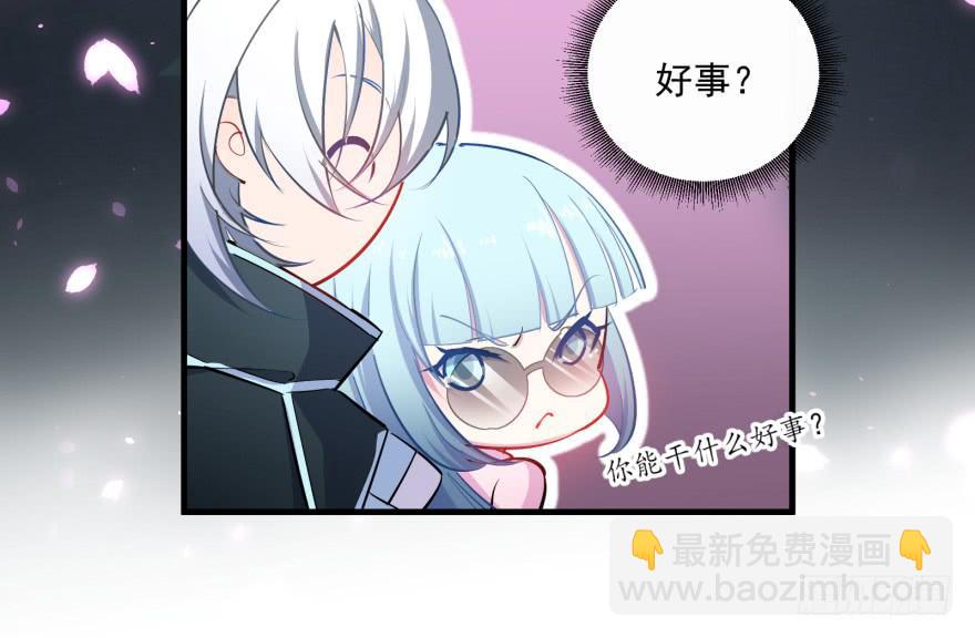 005破产的贵公子-第7话