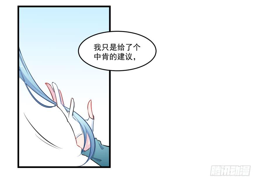 005破产的贵公子-第7话