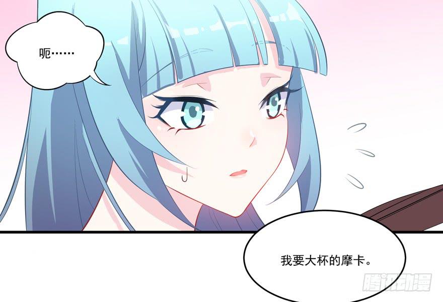 007作死的泼水事件-第9话