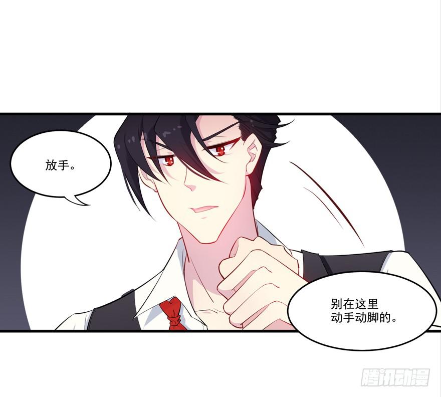 007作死的泼水事件-第9话
