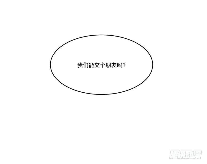 007作死的泼水事件-第9话