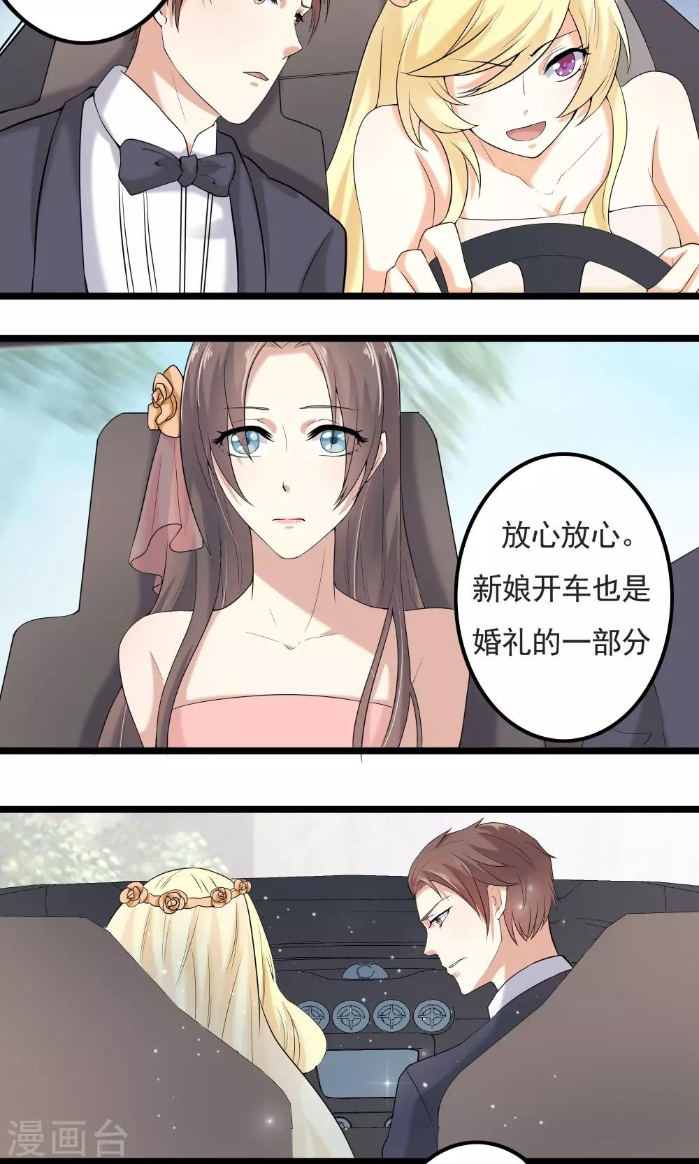 第1话-第1话