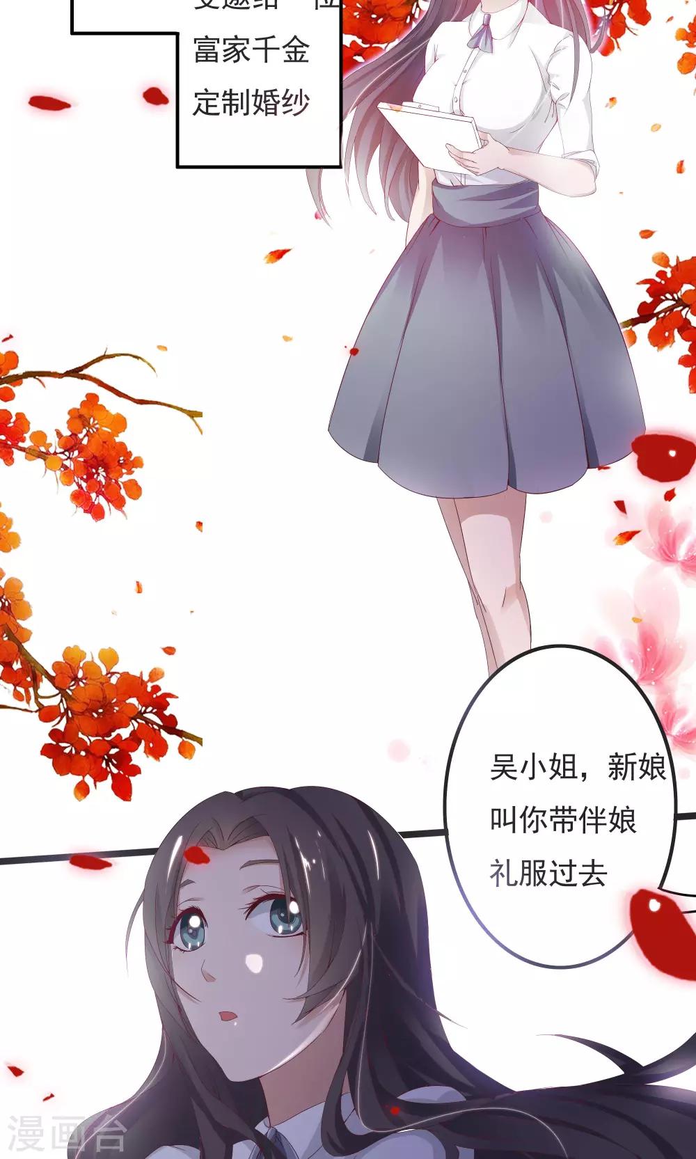 第1话-第1话