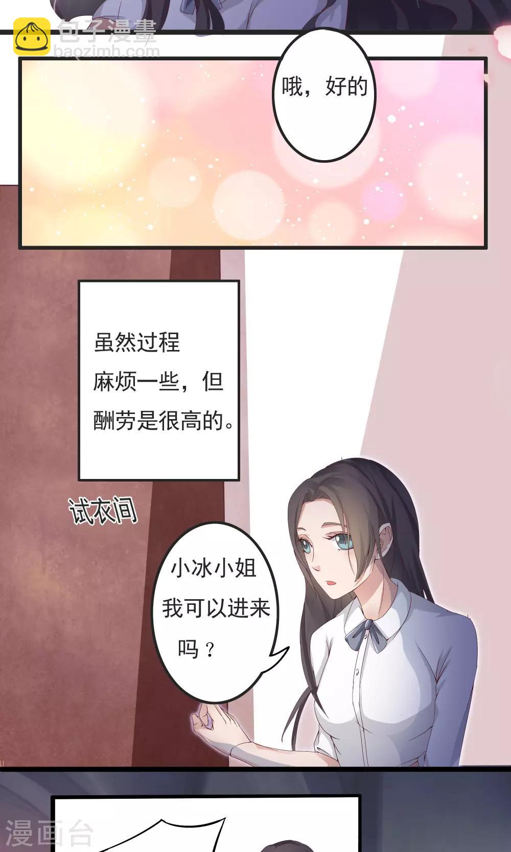 第1话-第1话
