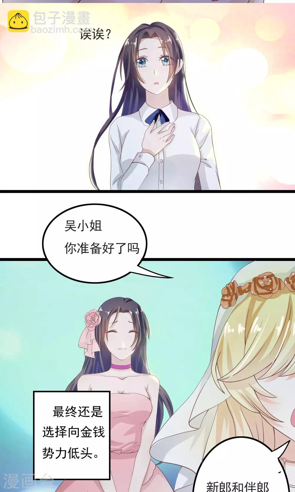 第1话-第1话