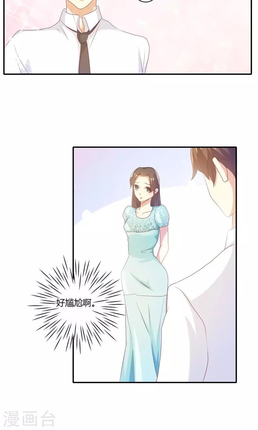 第10话-第11话
