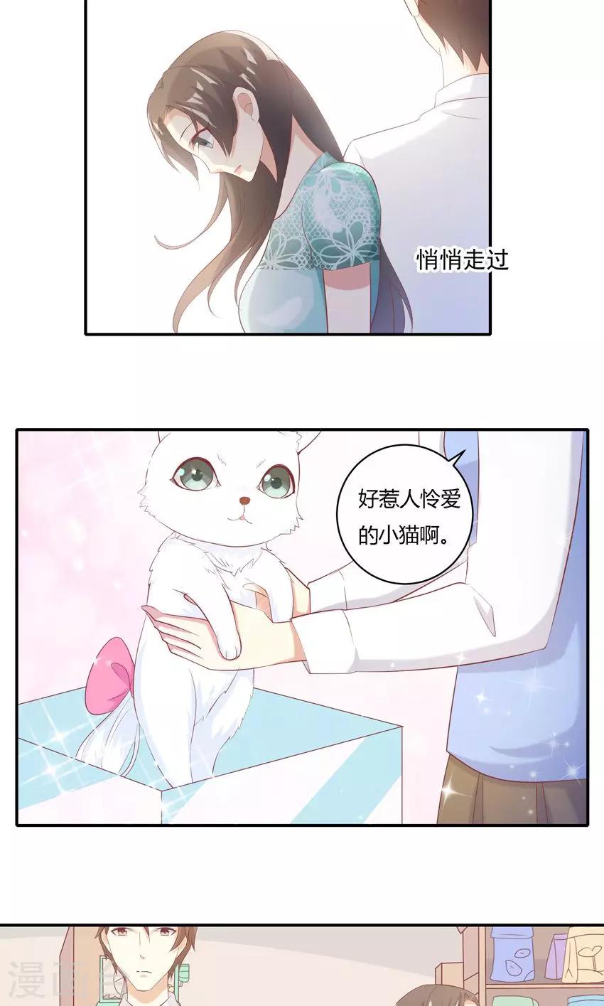 第10话-第11话