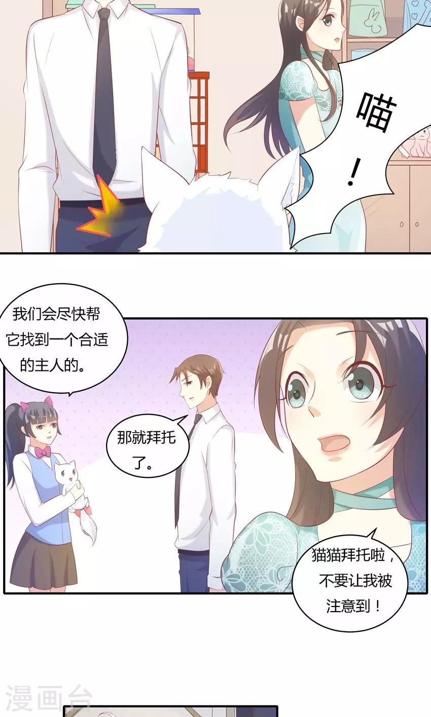 第10话-第11话