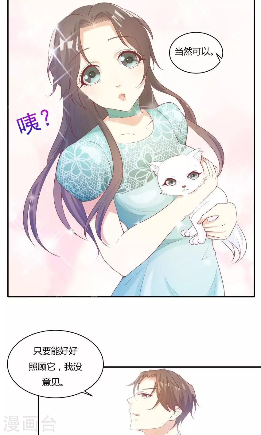 第10话-第11话