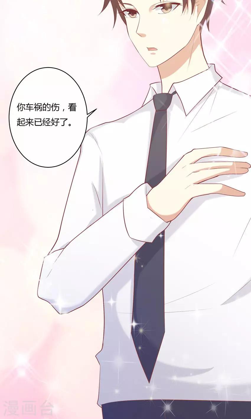 第10话-第11话
