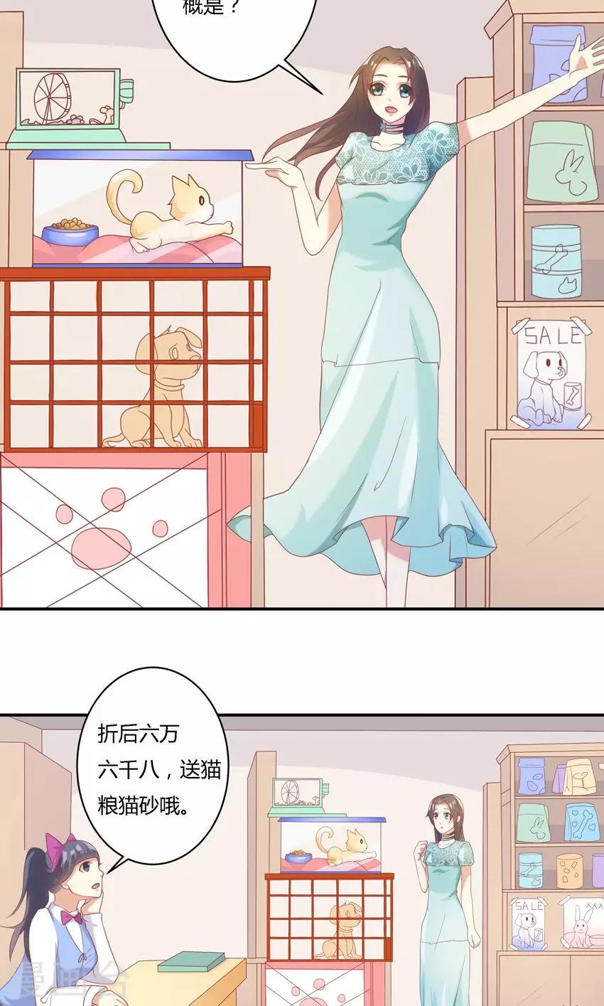 第10话-第11话