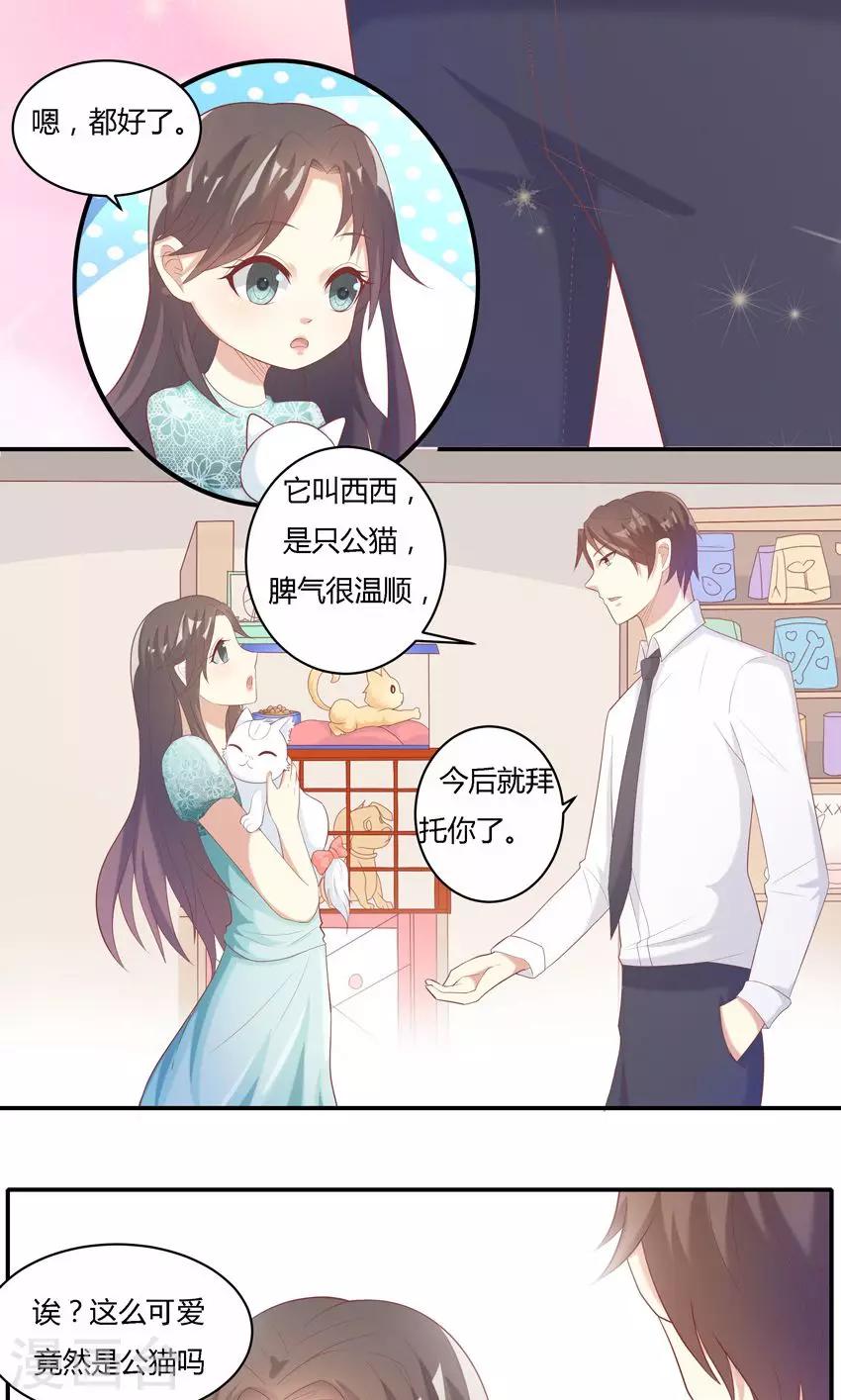 第10话-第11话
