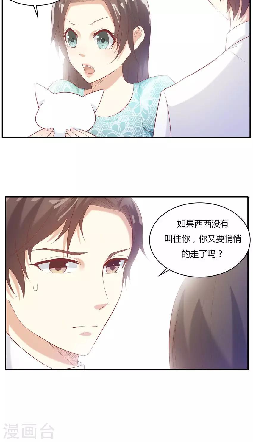 第10话-第11话