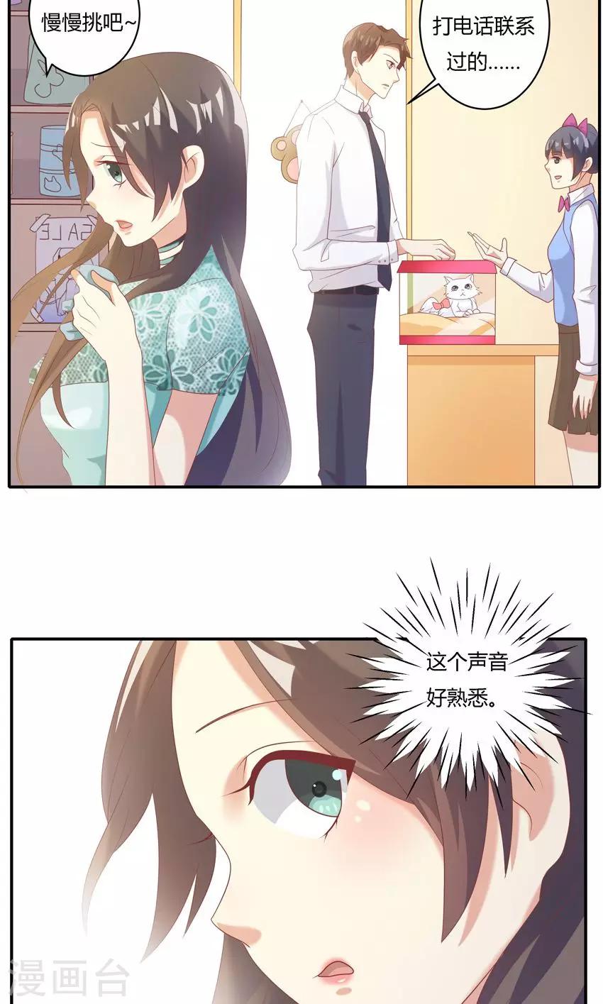 第10话-第11话