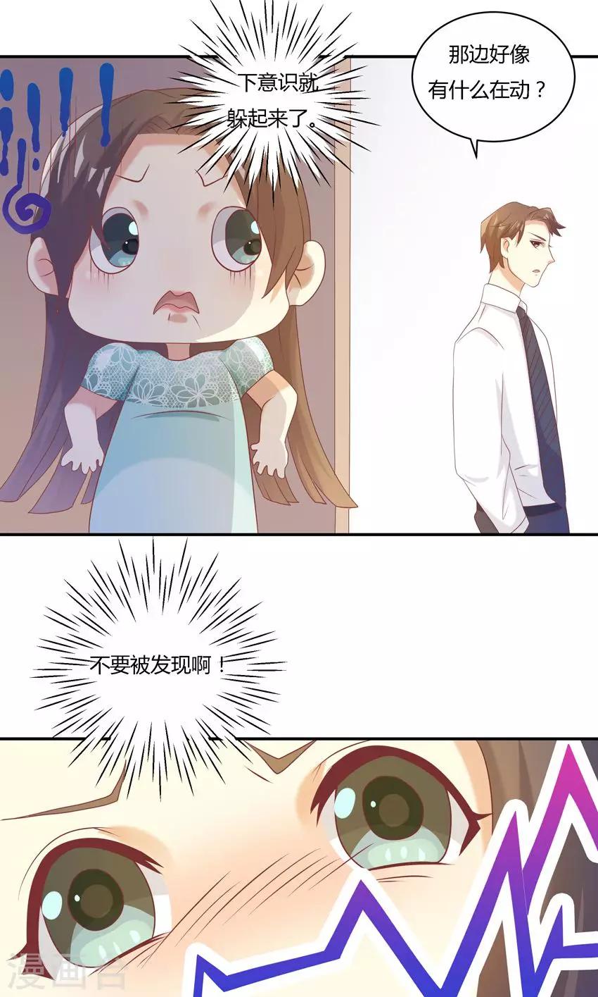 第10话-第11话