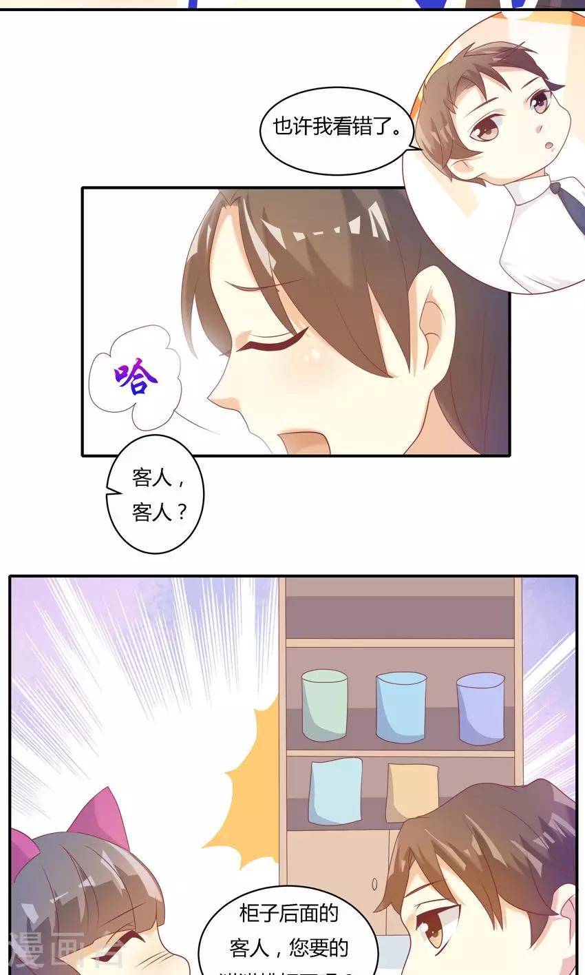 第10话-第11话