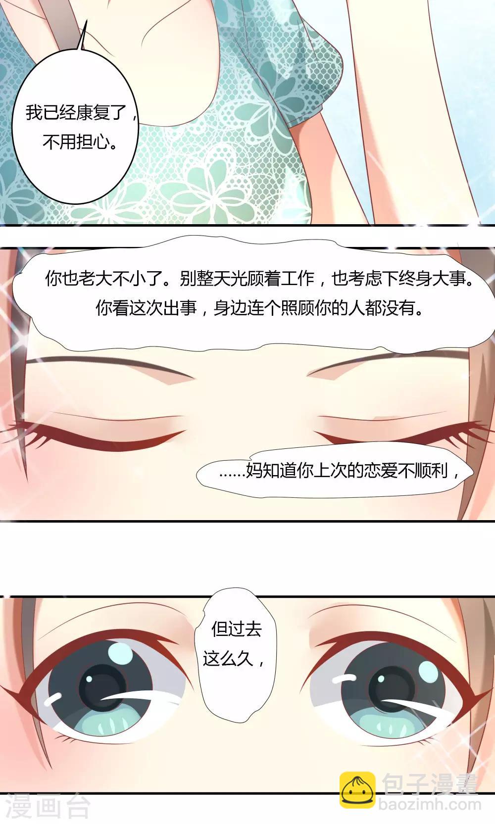 第12话-第13话