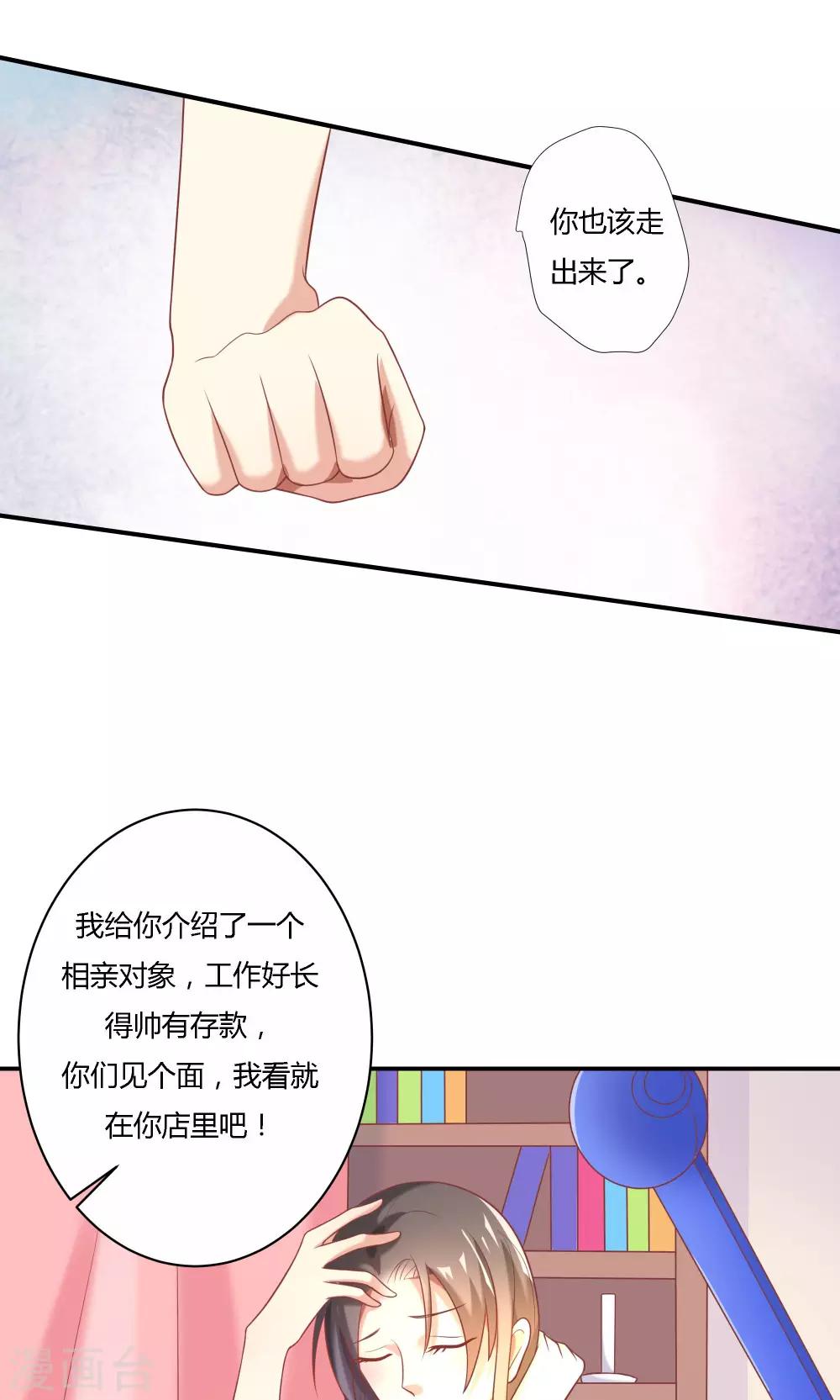第12话-第13话