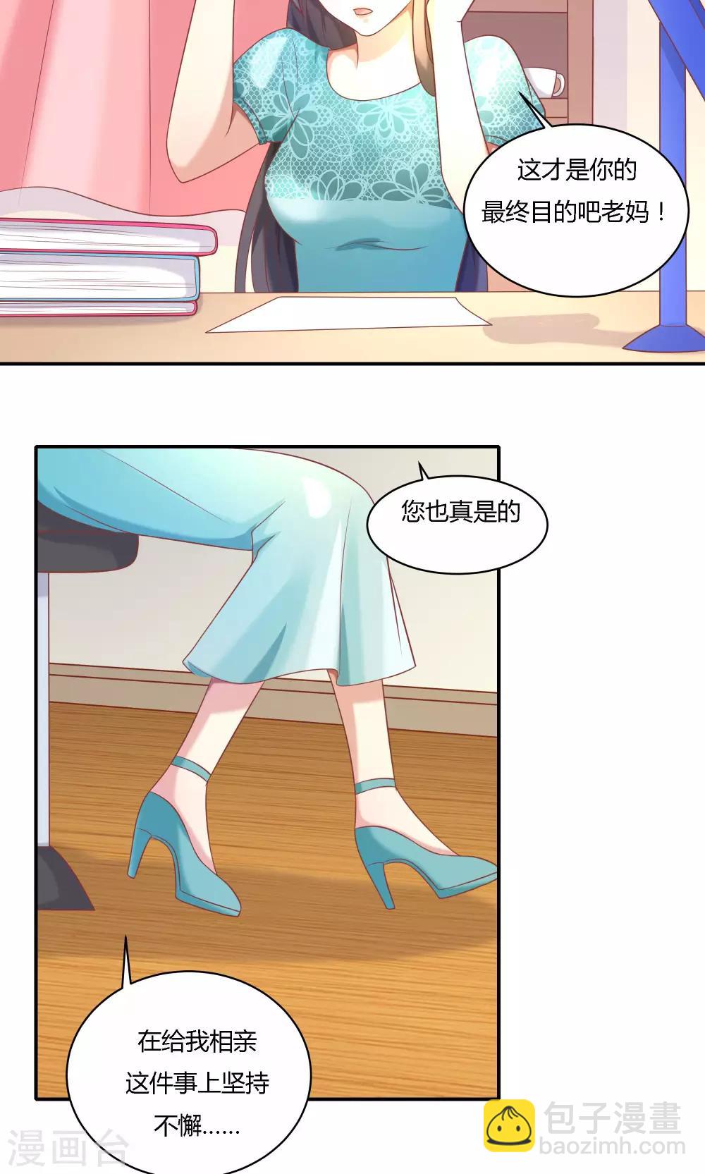 第12话-第13话