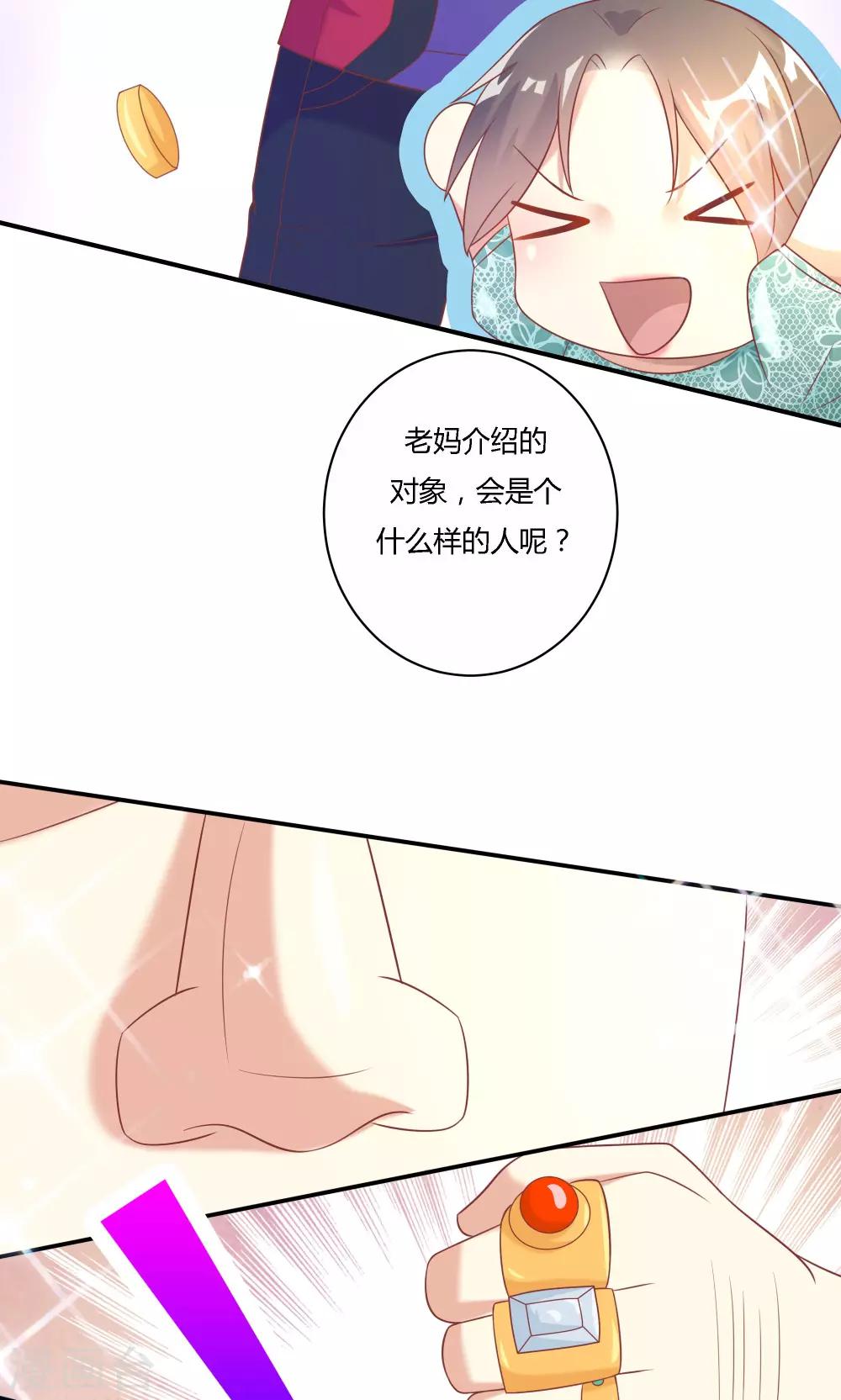 第12话-第13话